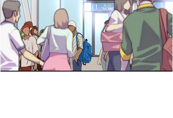《工做狂女上司》漫画 第26話-假公濟私的課長