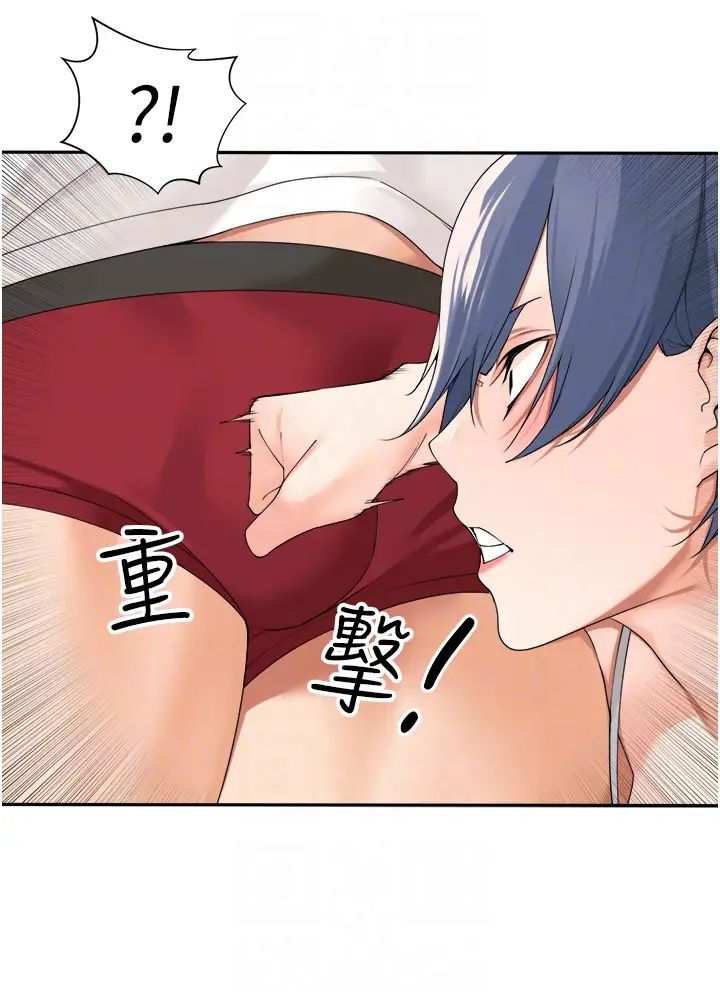 《工做狂女上司》漫画 第27話-跟課長電愛