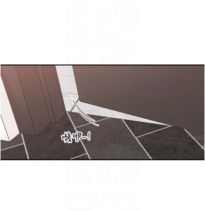 《工做狂女上司》漫画 第29話-令人臉紅心跳的要求