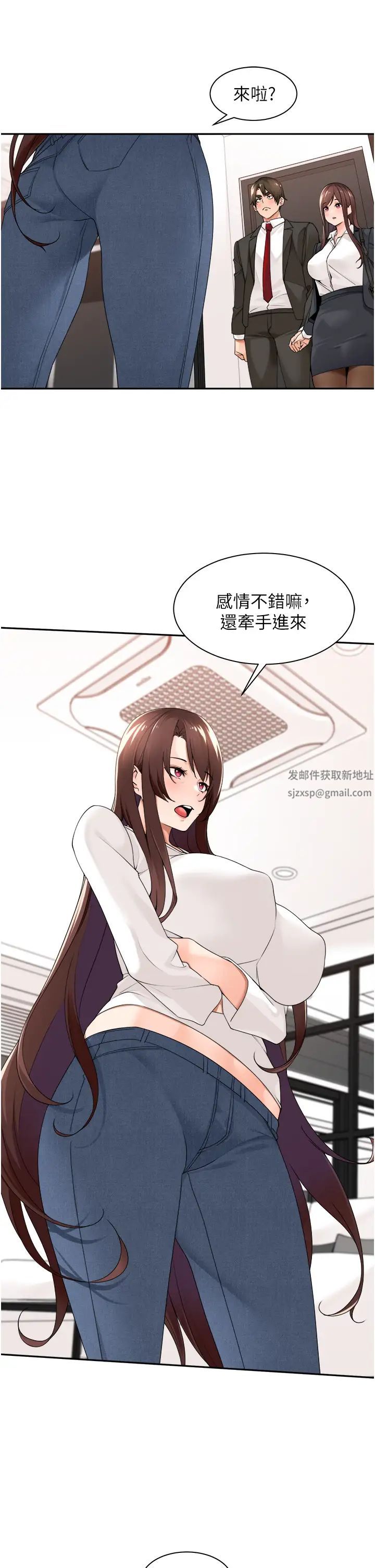《工做狂女上司》漫画 第29話-令人臉紅心跳的要求