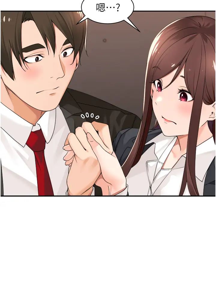 《工做狂女上司》漫画 第29話-令人臉紅心跳的要求