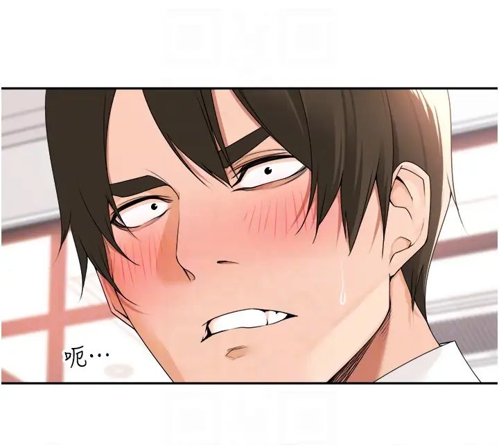 《工做狂女上司》漫画 第30話-三個人一起睡嘛