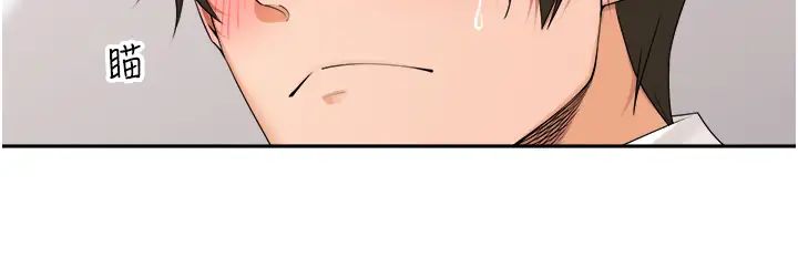 《工做狂女上司》漫画 第30話-三個人一起睡嘛