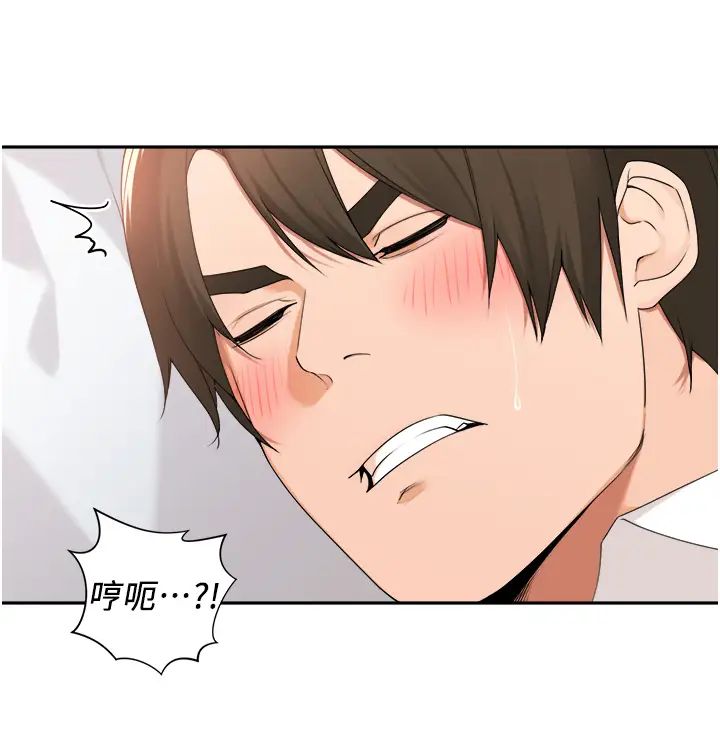 《工做狂女上司》漫画 第30話-三個人一起睡嘛