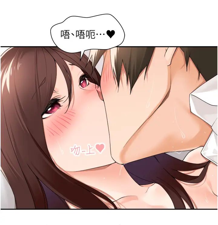 《工做狂女上司》漫画 第31話-在丈母娘旁邊做愛