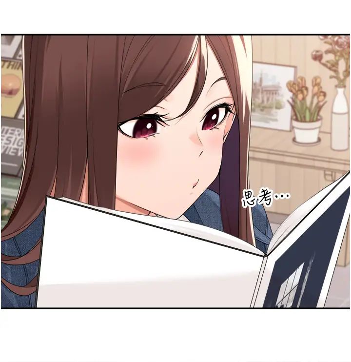 《工做狂女上司》漫画 第33話-快來打開你的驚喜
