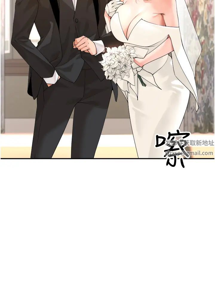 《工做狂女上司》漫画 第33話-快來打開你的驚喜