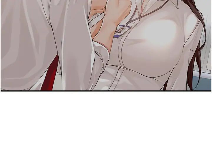 《工做狂女上司》漫画 第34話-課長，我愛妳!