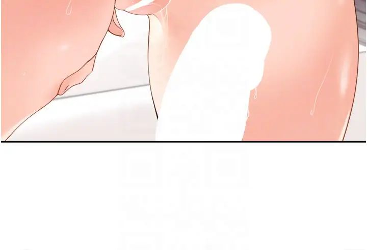 《工做狂女上司》漫画 第37話-幫我疏通一下