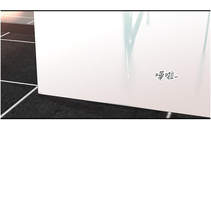 《工做狂女上司》漫画 第4話-和上司洗鴛鴦浴
