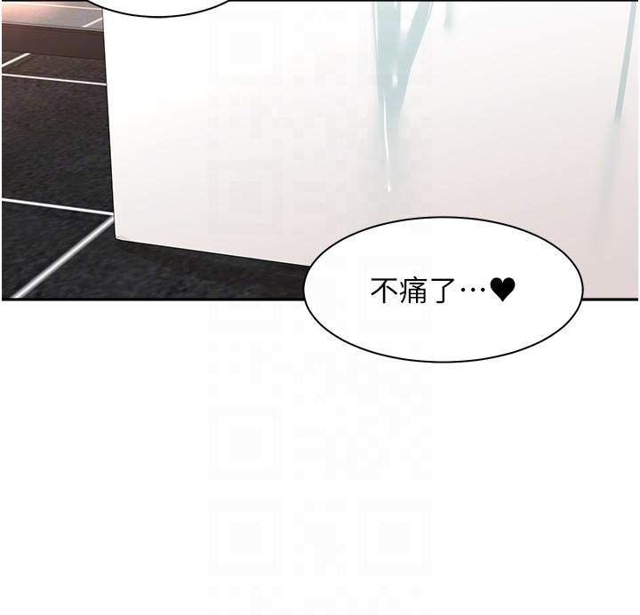 《工做狂女上司》漫画 第4話-和上司洗鴛鴦浴