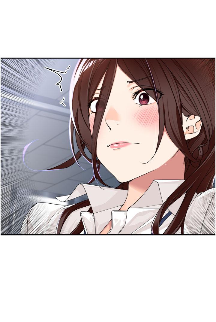 《工做狂女上司》漫画 第5話-跪在下屬面前…