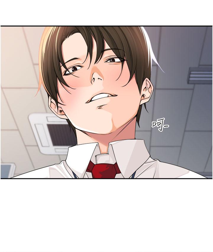《工做狂女上司》漫画 第5話-跪在下屬面前…