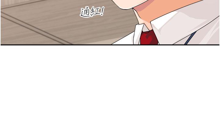 《工做狂女上司》漫画 第6話-第一次在辦公室交媾