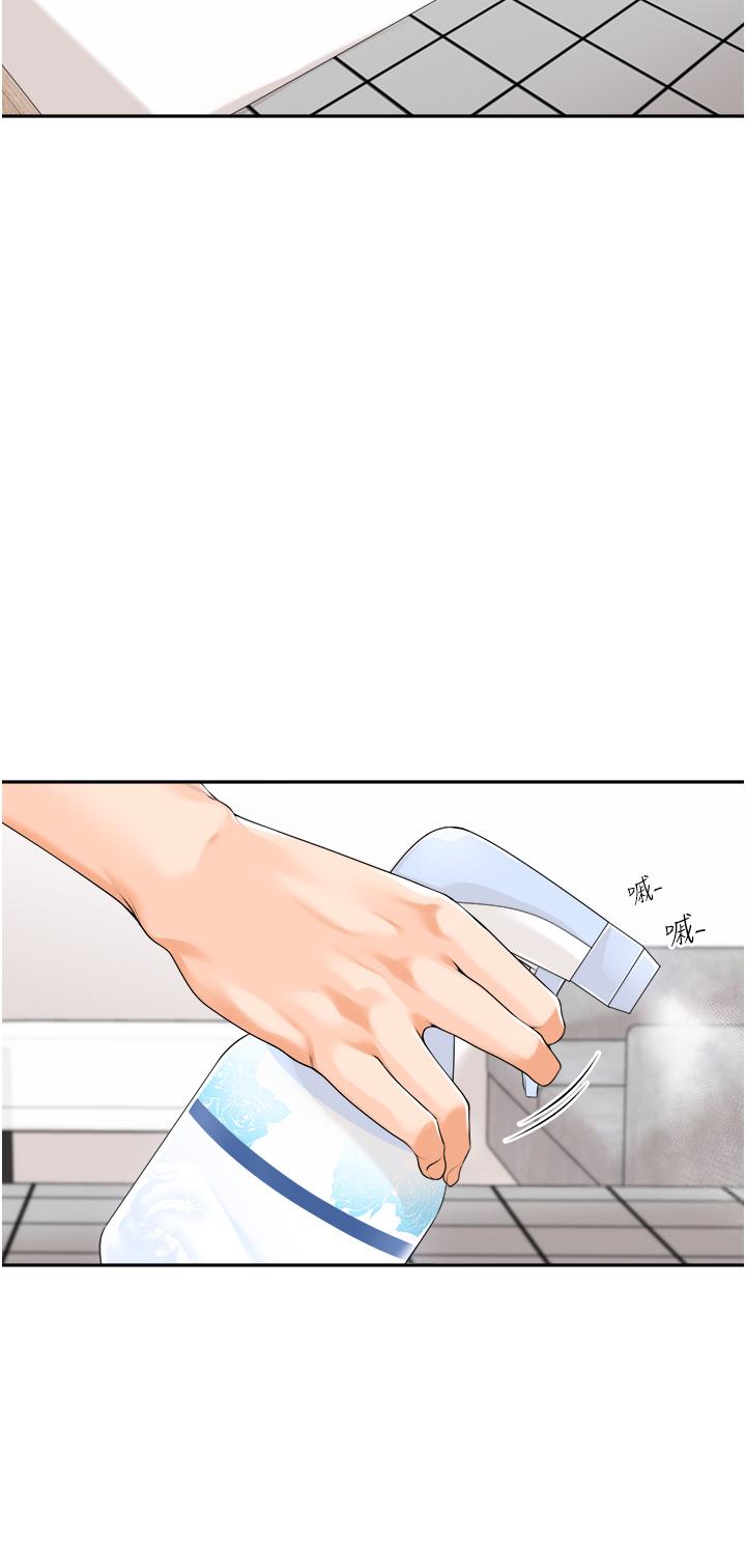 《工做狂女上司》漫画 第8話-今後都讓你吃飽飽♥