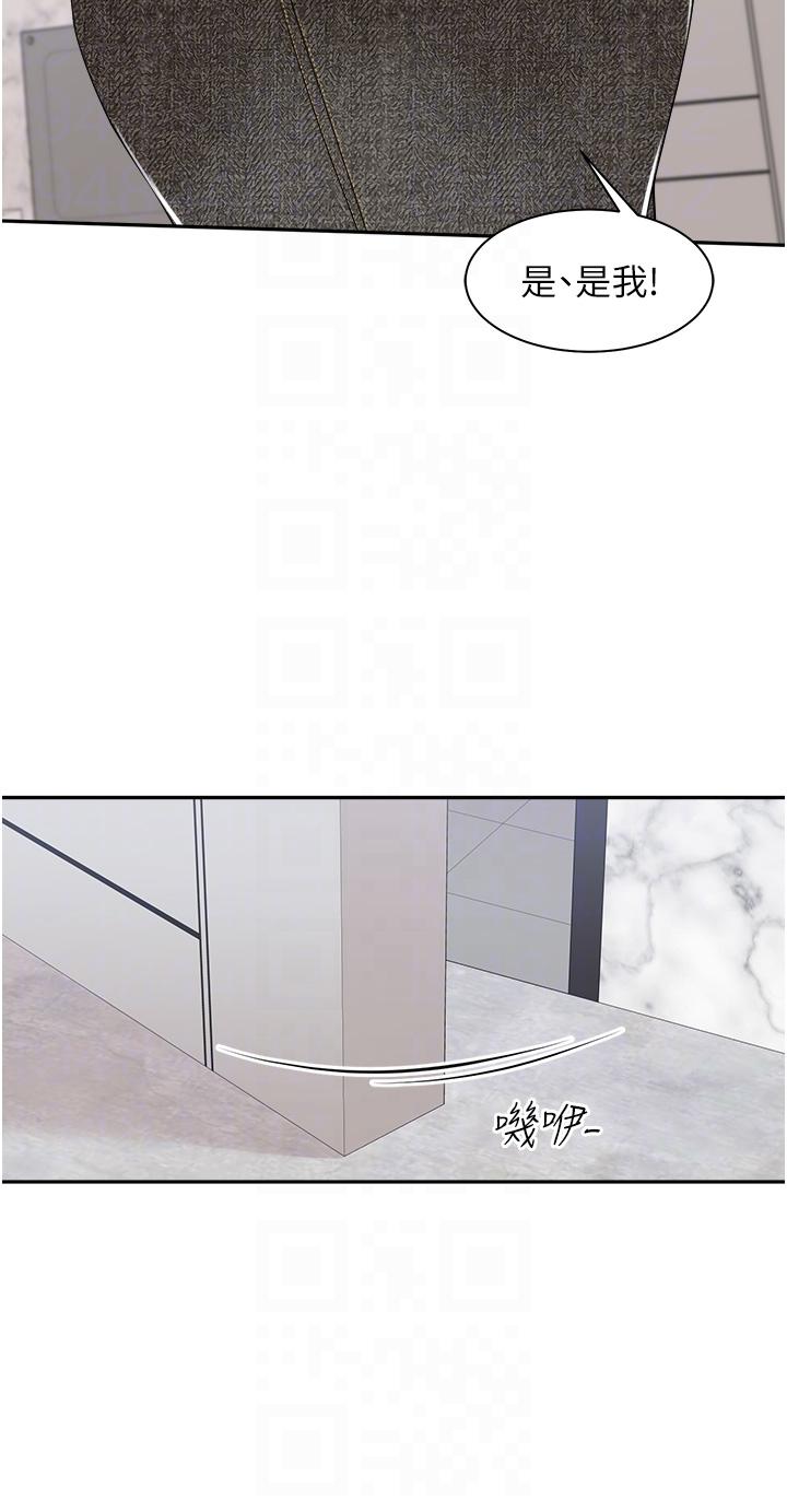 《工做狂女上司》漫画 第8話-今後都讓你吃飽飽♥