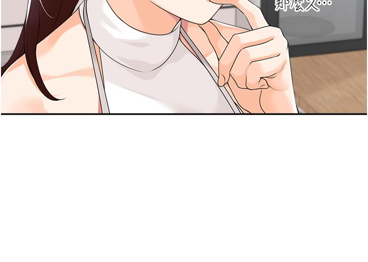 《工做狂女上司》漫画 第8話-今後都讓你吃飽飽♥