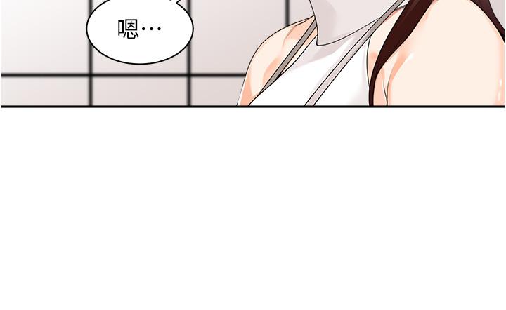 《工做狂女上司》漫画 第8話-今後都讓你吃飽飽♥