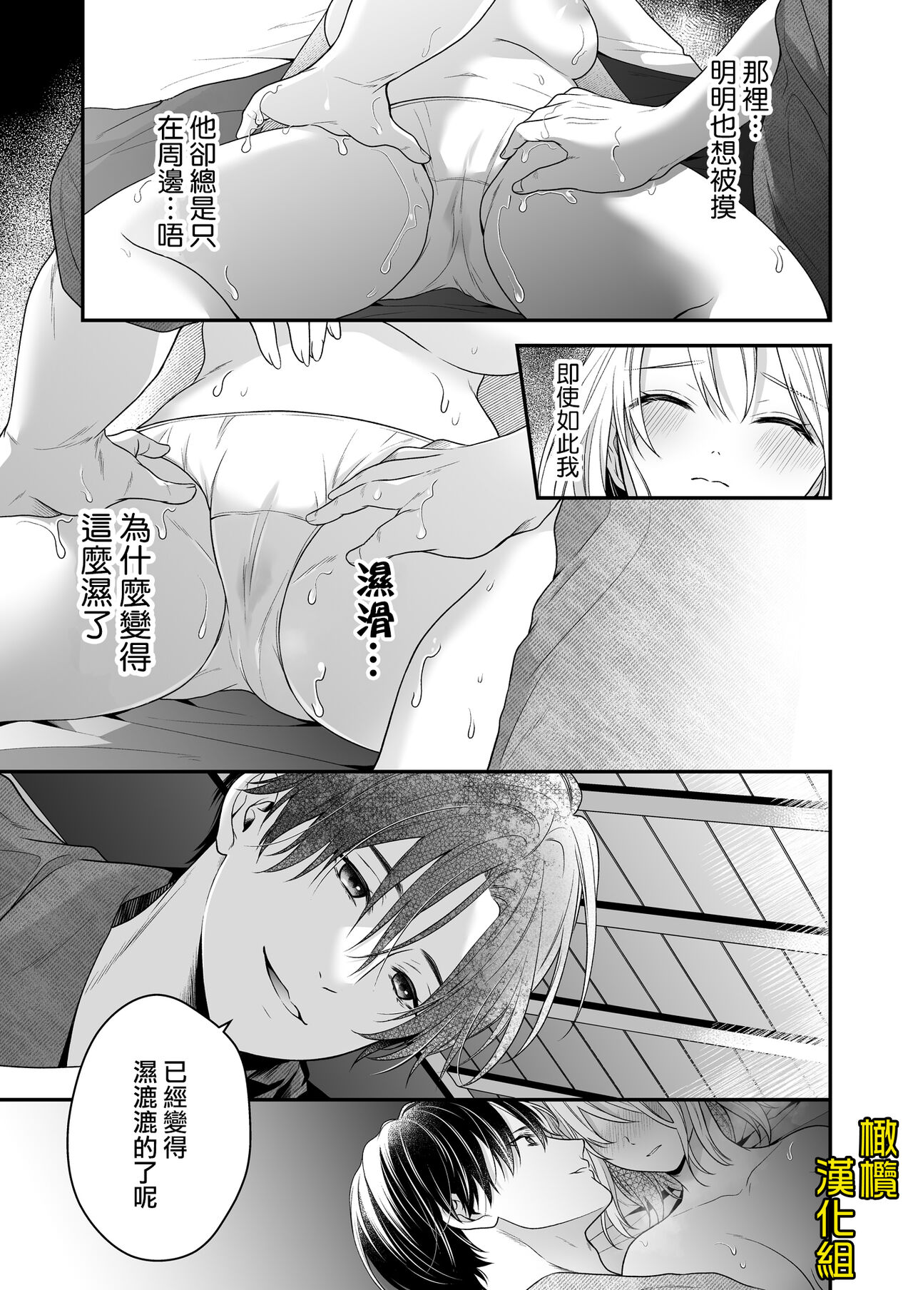 《[氷ウインナー/怪しい性感マッサージ店]怪しい性感マッサージ店に迷い込んだ私は夜な夜なイキ狂わされる》漫画 全集