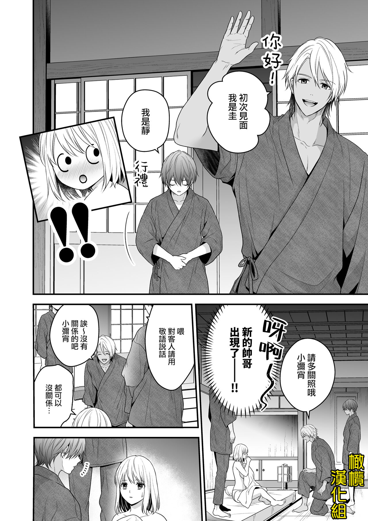 《[氷ウインナー/怪しい性感マッサージ店]怪しい性感マッサージ店に迷い込んだ私は夜な夜なイキ狂わされる》漫画 全集