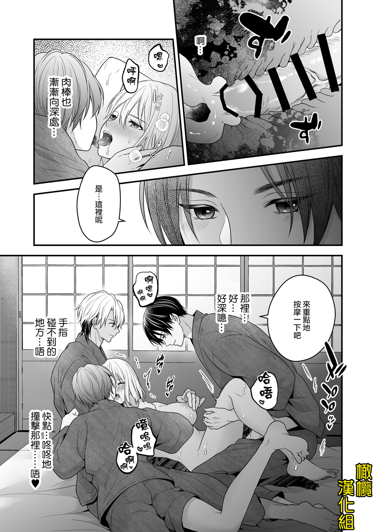 《[氷ウインナー/怪しい性感マッサージ店]怪しい性感マッサージ店に迷い込んだ私は夜な夜なイキ狂わされる》漫画 全集