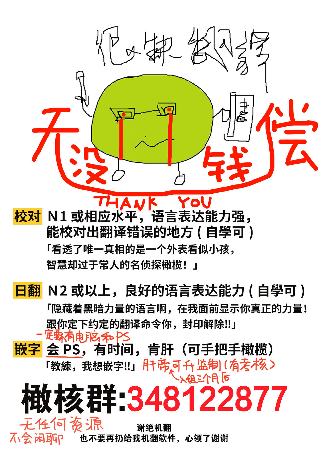 《[氷ウインナー/怪しい性感マッサージ店]怪しい性感マッサージ店に迷い込んだ私は夜な夜なイキ狂わされる》漫画 全集