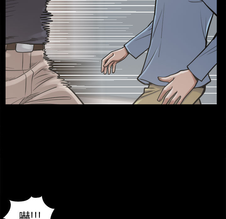 《孤岛拼图》漫画 第10章