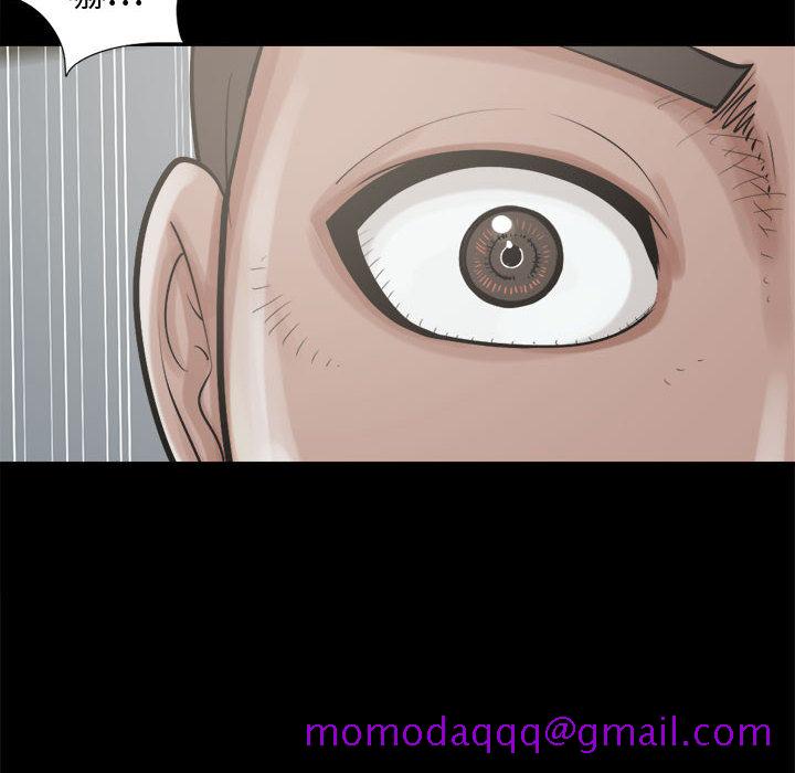 《孤岛拼图》漫画 第10章