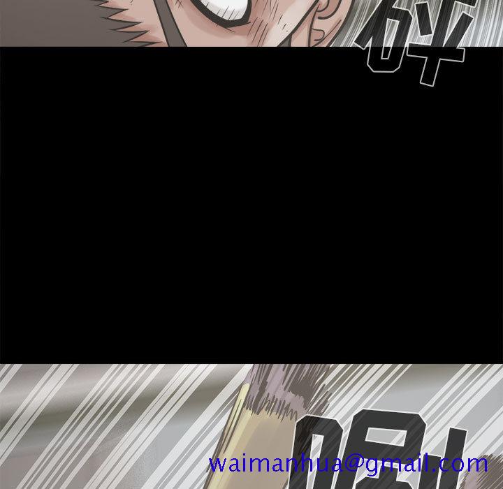 《孤岛拼图》漫画 第10章