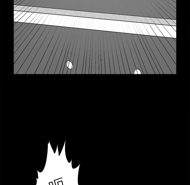 《孤岛拼图》漫画 第10章