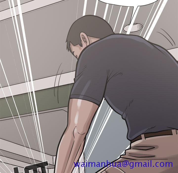 《孤岛拼图》漫画 第10章