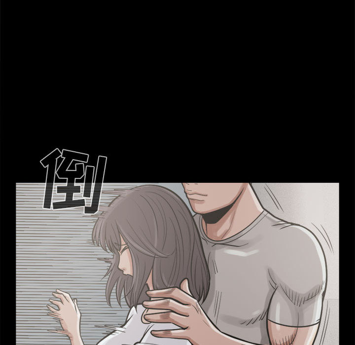 《孤岛拼图》漫画 第10章