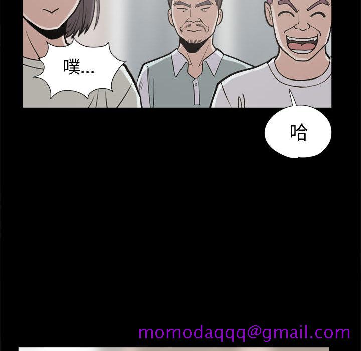 《孤岛拼图》漫画 第10章