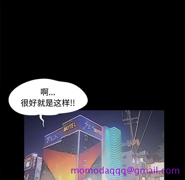《孤岛拼图》漫画 第10章