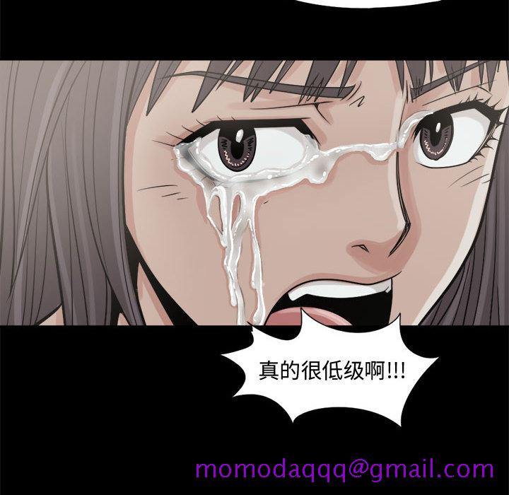 《孤岛拼图》漫画 第10章