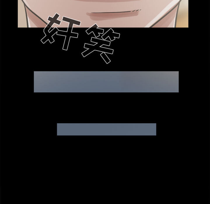 《孤岛拼图》漫画 第10章