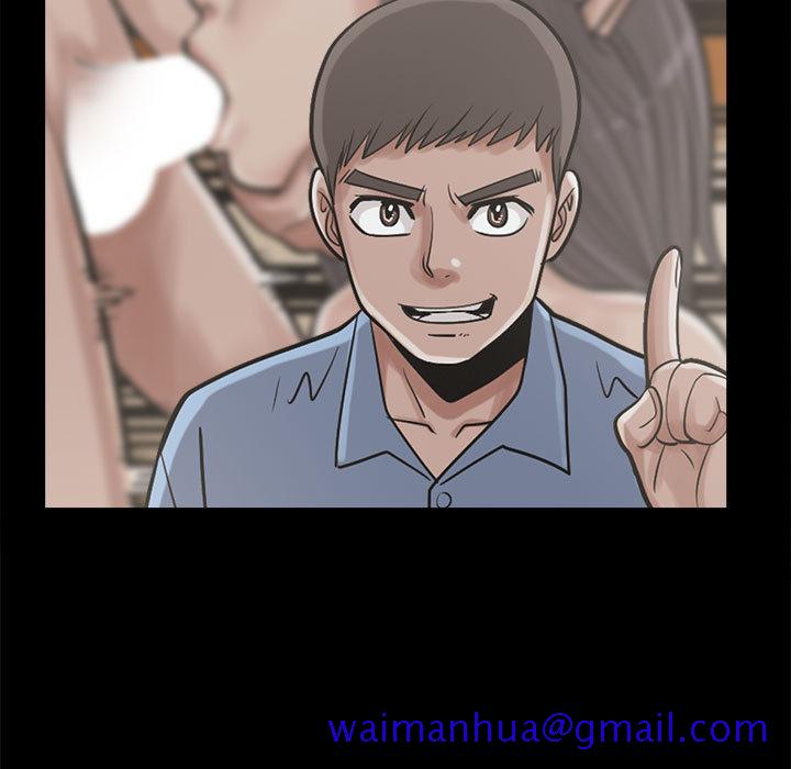 《孤岛拼图》漫画 第11章