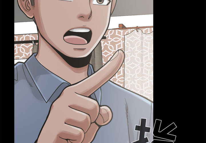 《孤岛拼图》漫画 第13章