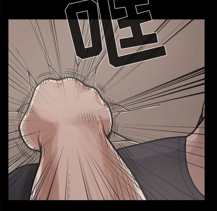 《孤岛拼图》漫画 第13章