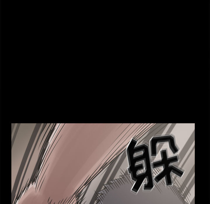 《孤岛拼图》漫画 第13章