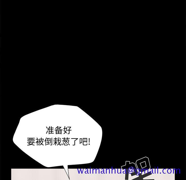 《孤岛拼图》漫画 第13章