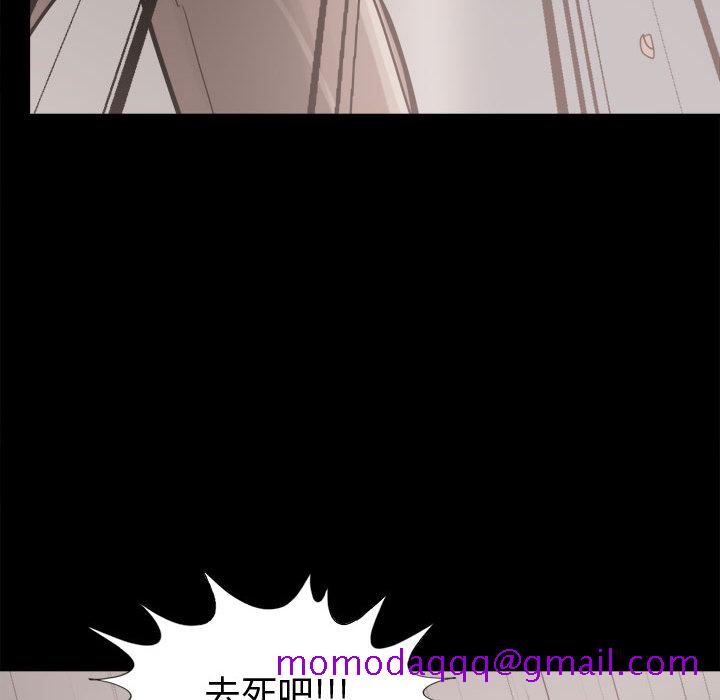 《孤岛拼图》漫画 第13章