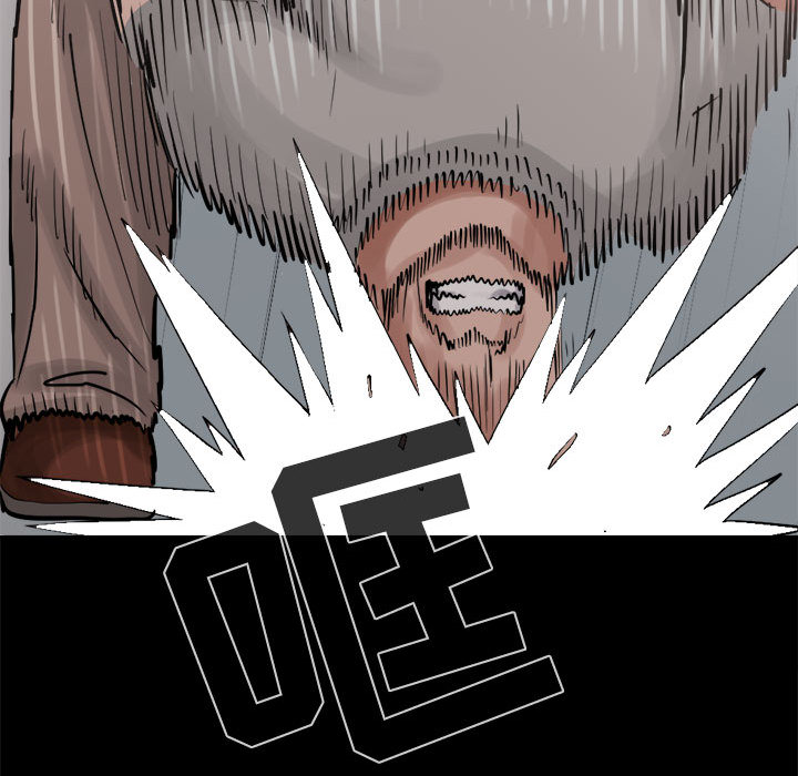 《孤岛拼图》漫画 第13章