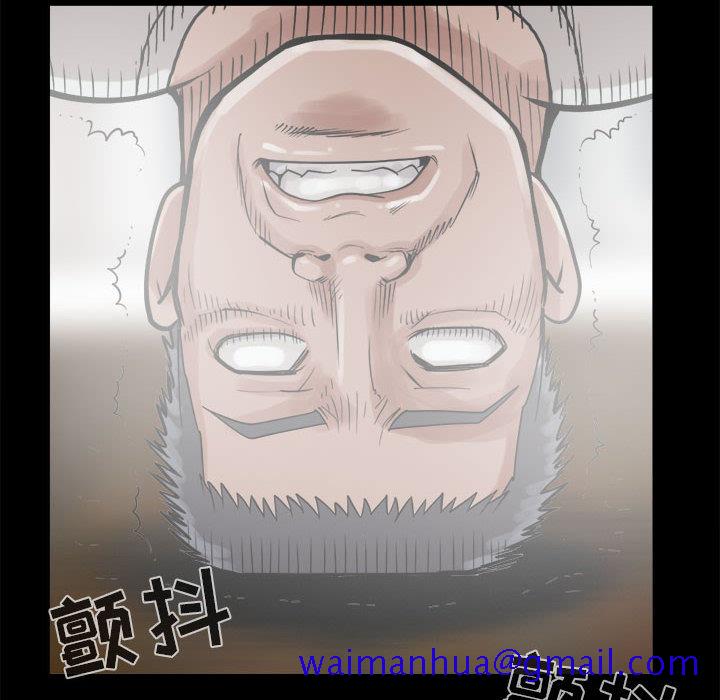 《孤岛拼图》漫画 第13章