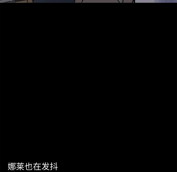 《孤岛拼图》漫画 第13章