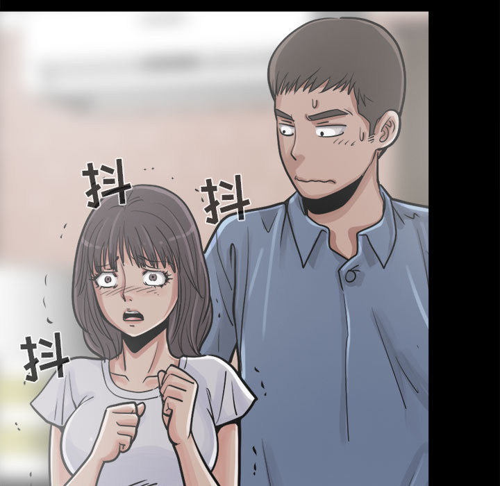 《孤岛拼图》漫画 第13章