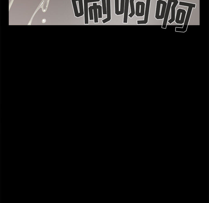 《孤岛拼图》漫画 第13章