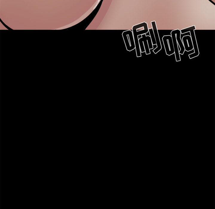 《孤岛拼图》漫画 第13章
