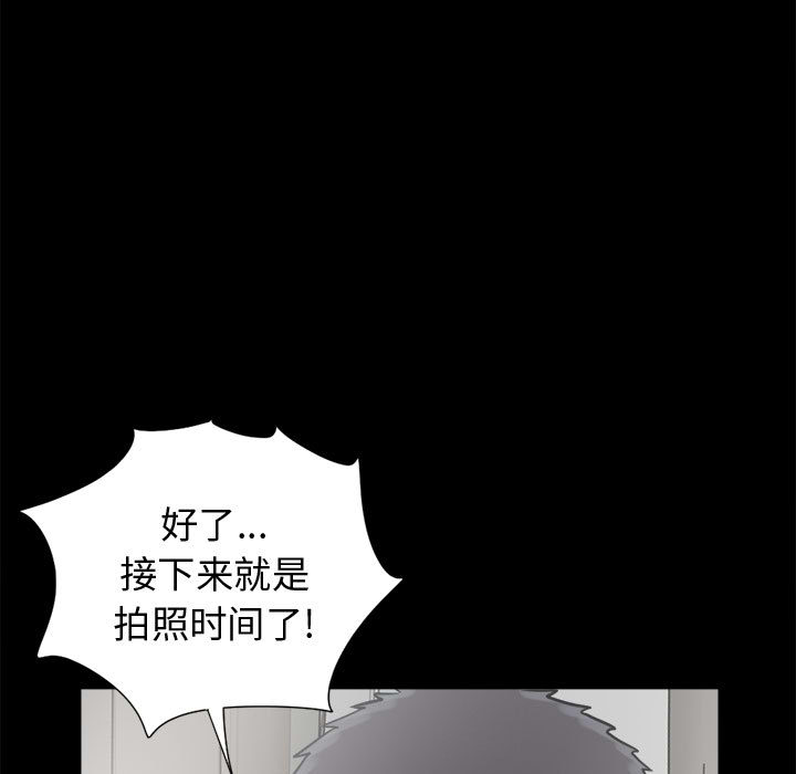 《孤岛拼图》漫画 第13章