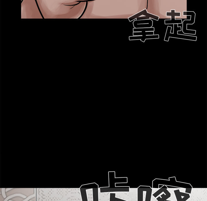 《孤岛拼图》漫画 第13章